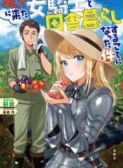 orenchi-ni-kita-onna-kishi-to-inakaguras-6436