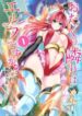 otaku-no-tonari-wa-erufu-desuka-1