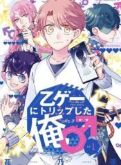 otoge-ni-trip-shita-ore
