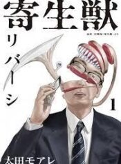 parasyte-reversi