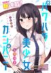 pawahara-bishoujo-kanpanii-1