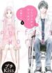 perfect-world-aruga-rie-1