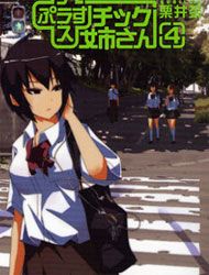 plastic-nee-san