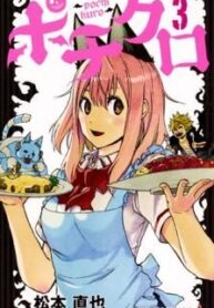 pochi-x-kuro