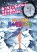 ponkotsu-megami-no-isekai-sousei-roku
