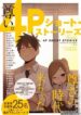 precious-4p-short-stories