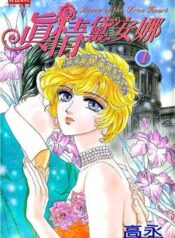 princess-diana