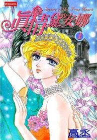 princess-diana