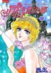 princess-diana