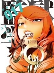 prison-school