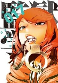 prison-school