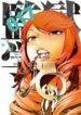 prison-school