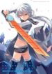 puella-magi-suzune-magica