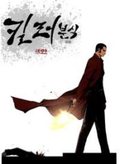 quan-an-sat-thu