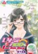 quan-lot-dau-tay-east-side-story-1