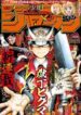quan-nguc-higuma-1