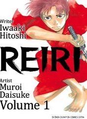 reiri