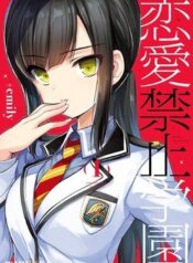 renai-kinshi-gakuen