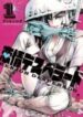 renjou-desperado-1