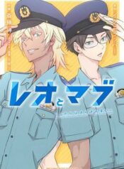 reo-va-mabu