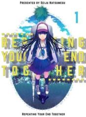 repeating-your-end-together
