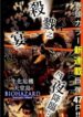 resident-evil-biohazard-heavenly-island