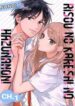 risou-no-kareshi-no-hazunanoni