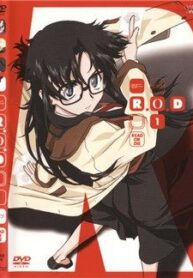 rod-read-or-die