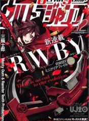 rwby