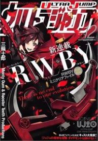 rwby