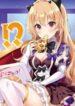 ryuu-majin-hime-valalice-no-haiboku-maka-7878