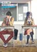 saenai-boku-ga-kimi-no-heya-de-shiteiru-3572-1