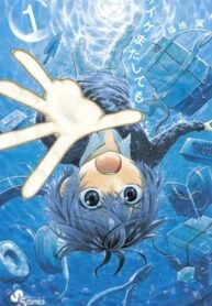 saike-mata-shite-mo