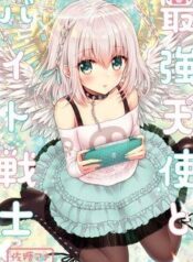saikyou-tenshi-to-baiku-senshi