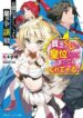 saitei-ouji-tachi-niyoru-koui-sou-yuzuru-3485