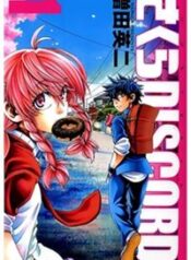 sakura-discord