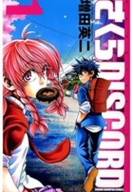 sakura-discord