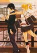 sakurasaku-syndrome
