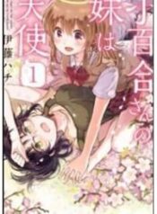 sayuri-san-no-imouto-wa-tenshi