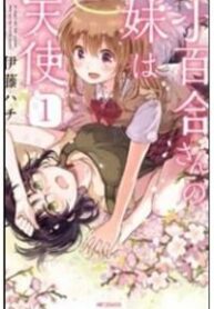 sayuri-san-no-imouto-wa-tenshi