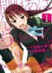 seifuku-aventure