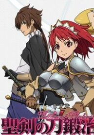 seiken-no-blacksmith