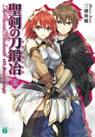 seiken-no-katanakaji