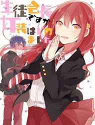 seito-kaichou-desu-ga-josou-hajimemashit-6316