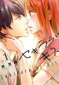 sekirara-ni-kiss