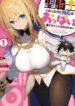 sekishi-ni-natta-kedo-danchou-no-oppai-g-4533