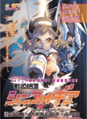 senki-zesshou-symphogear