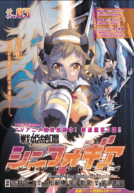 senki-zesshou-symphogear