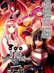 sennen-sensou-aigis-eiyuu-no-kizuna