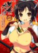 senran-kagura-shoujotachi-no-shinei